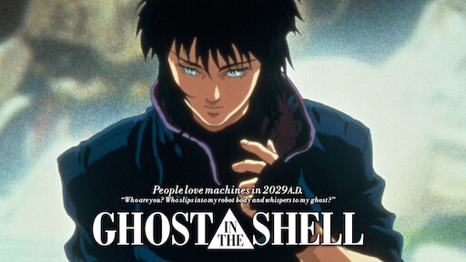 Watch Ghost In The Shell 攻殻機動隊 Netflix